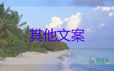 青春是永無(wú)止境的拼搏，有關(guān)奮斗青春的作文