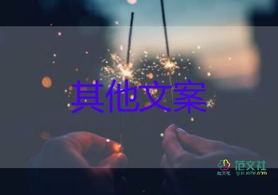 民警及時反詐讓男子賺了騙子163元，警防網(wǎng)絡(luò)詐騙心得體會5篇