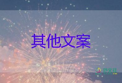 2022五一放假通知精選熱門(mén)優(yōu)秀模板8篇