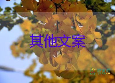 給討說法的儲戶賦紅碼？疫情防控工作總結