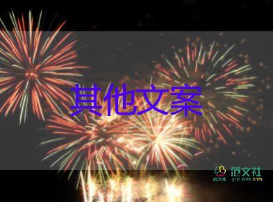 高溫席卷20余省份，防中暑，從我做起作文