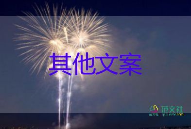 為2022畢業(yè)生加油，畢業(yè)祝福語(yǔ)大全