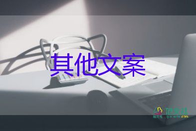 高溫不熄火還要熱10天，夏季安全防中暑活動總結