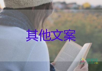 上海：企業(yè)復(fù)工面不斷擴大，疫情防控心得體會