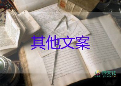 低碳環(huán)保出行倡議書6篇