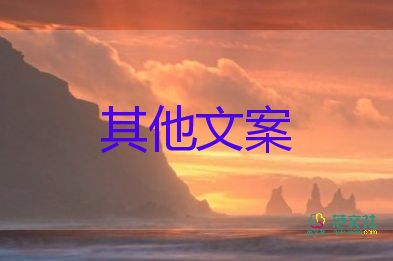 音樂(lè)教案教學(xué)反思50字5篇