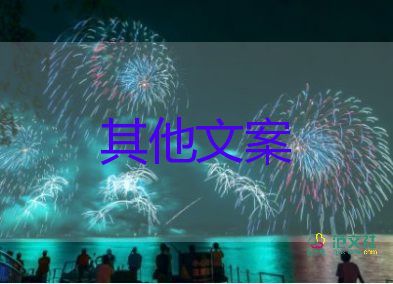 2022五一放假通知熱門8篇