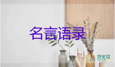  禁毒先鋒刀尖勇士劉懷德向險(xiǎn)而行勇?lián)?dāng)?shù)氖论E材料最新