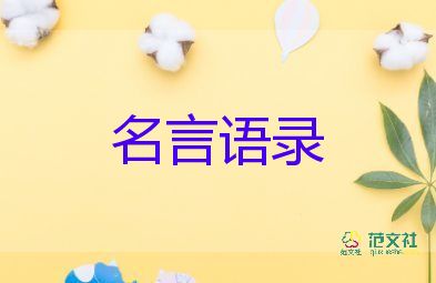 清明假期即將到來，本周連上6天班！