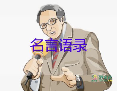 代表建議推廣“3+2”模式，允許每周1-2天遠(yuǎn)程辦公