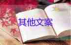 全國31省份昨日新增本土“67+304”，抗疫英雄的先進(jìn)事跡材料5篇