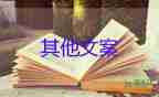 霍亂為何會被列為甲類傳染?。款A(yù)防傳染病安全教育教案4篇