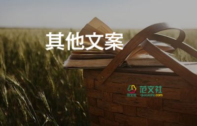 關(guān)于防溺水宣傳標語大全100句