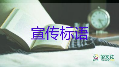 全國(guó)：6月8日新增本土確診53+111例，疫情防控心得體會(huì)3篇