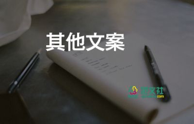 最新有關網(wǎng)絡宣傳標語簡短40句