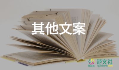 最新關(guān)于網(wǎng)絡(luò)安全文明的宣傳標(biāo)語(yǔ)精選50句