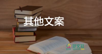 2023消防安全宣傳標(biāo)語(yǔ)5篇