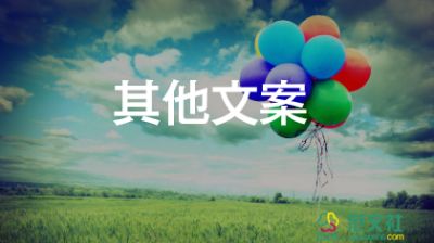 保護(hù)水資源的宣傳標(biāo)語(yǔ)5篇