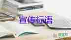 全國(guó)：6月6日新增本土確診39+85例，疫情防控工作總結(jié)3篇