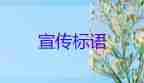 上海：新增本土215+3760，新增死亡病例8例，疫情防控的心得體會3篇