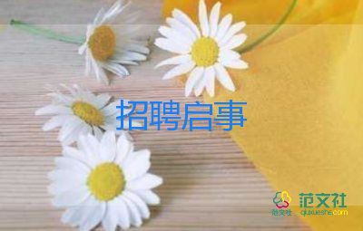 法學(xué)生求職個(gè)人簡(jiǎn)歷模板8篇