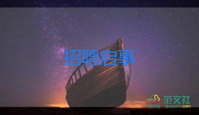 年度招聘工作計劃優(yōu)秀8篇