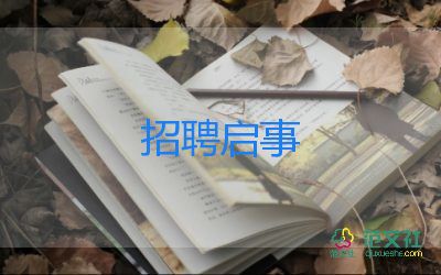 學(xué)生會(huì)紀(jì)律部競(jìng)選演講稿5篇