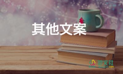 招聘人員工作總結模板最新9篇