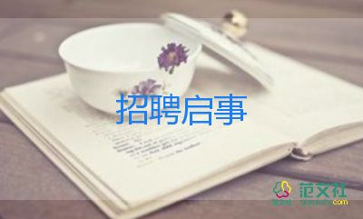 大學(xué)求職個(gè)人總結(jié)5篇