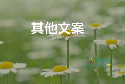 競選學(xué)生會(huì)主席演講稿優(yōu)質(zhì)7篇