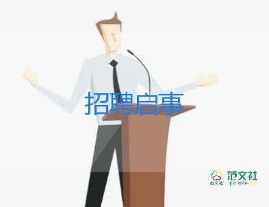 演講稿想競(jìng)選班干部6篇