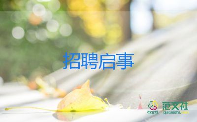 小學(xué)競選文藝委員演講稿8篇