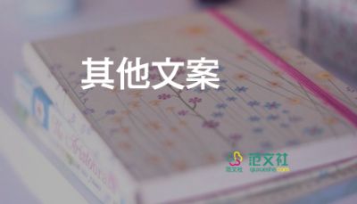 競(jìng)選文學(xué)社長(zhǎng)演講稿7篇