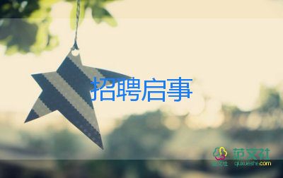 競(jìng)選會(huì)長團(tuán)的演講稿8篇