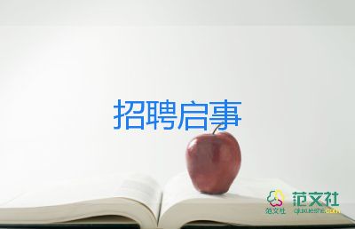 競(jìng)選小學(xué)生組長(zhǎng)演講稿6篇