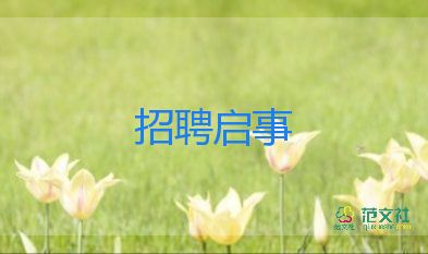 藥學(xué)生求職簡(jiǎn)歷模板最新8篇