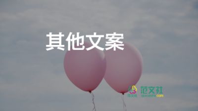 云招聘活動(dòng)方案7篇