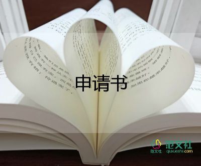 關(guān)于2022學(xué)校五一放假的通知實(shí)用模板5篇