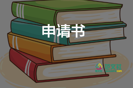 2023年農(nóng)民最新入黨申請(qǐng)書(shū)范文6篇