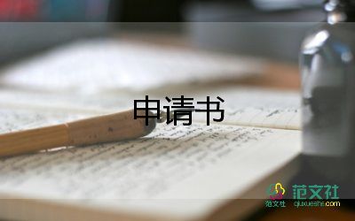 關(guān)于創(chuàng)建文明城市倡議書(shū)通用范文5篇