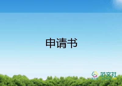 保護(hù)環(huán)境倡議書600字5篇