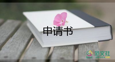 面試技巧和自我介紹范文8篇