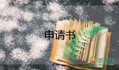 遺產(chǎn)分割協(xié)議書(shū)需要公證嗎7篇