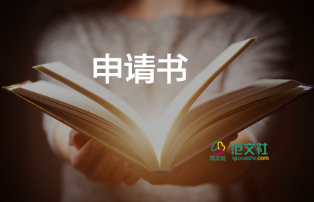 黨員轉(zhuǎn)正申請(qǐng)?jiān)趺磳?xiě)，黨員轉(zhuǎn)正申請(qǐng)書(shū)5篇