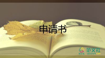 熱門精選關(guān)于保護(hù)黃河倡議書(shū)范文8篇