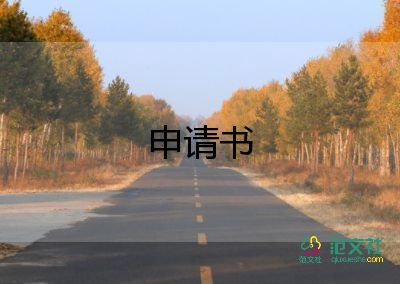 保護(hù)野生動(dòng)物倡議書(shū)格式8篇