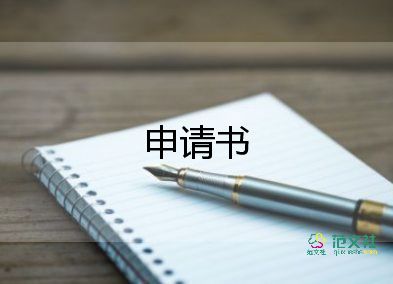 節(jié)約用電倡議書600字滿分范文10篇