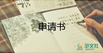 倡議讀書的倡議書通用5篇