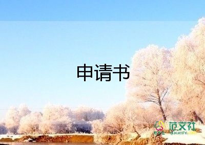 精選實(shí)用關(guān)于保護(hù)黃河倡議書范文10篇