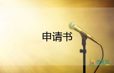 最新節(jié)約用電倡議書(shū)簡(jiǎn)短模板3篇